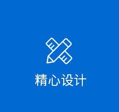 企業風采